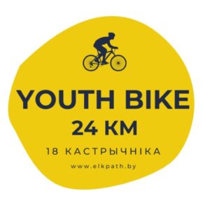 Bike Youth. Oct 18