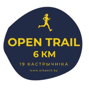 Trail Open. Oct 19
