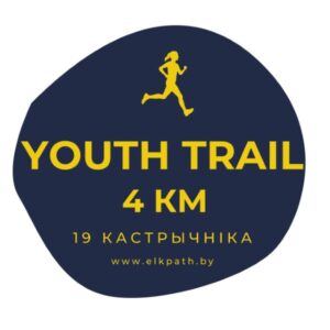 Trail Youth. Oct 19